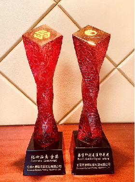 Honor Trophy Collection